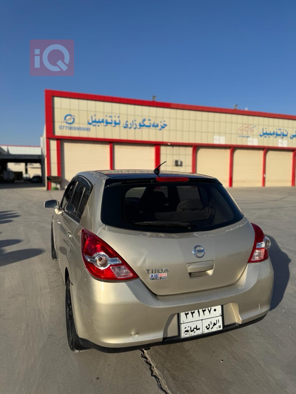 نيسان تيدا